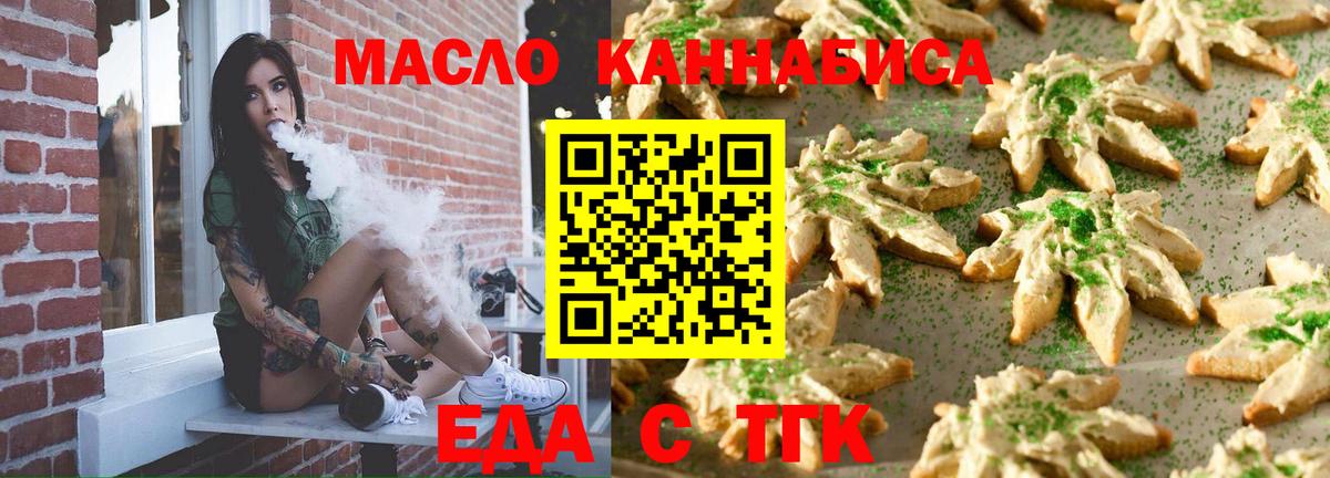Псилоцибиновые грибы Зеленогорск