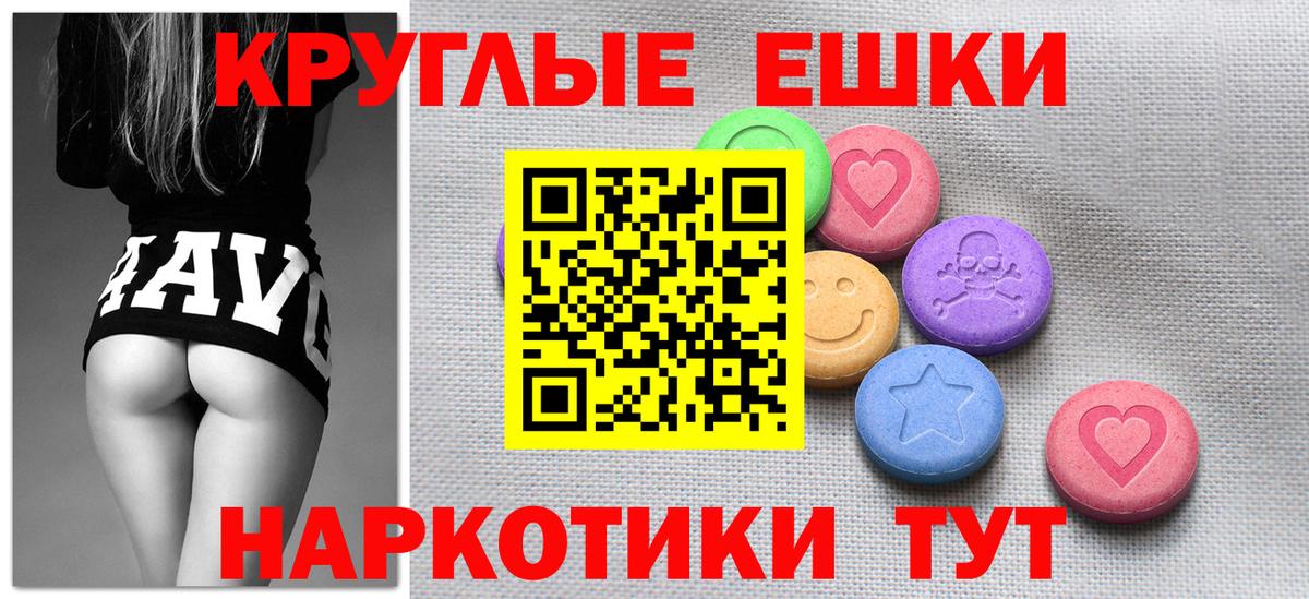 Зеленогорск  ЭКСТАЗИ 250 мг  Экстази бентли  Вход с VPN 