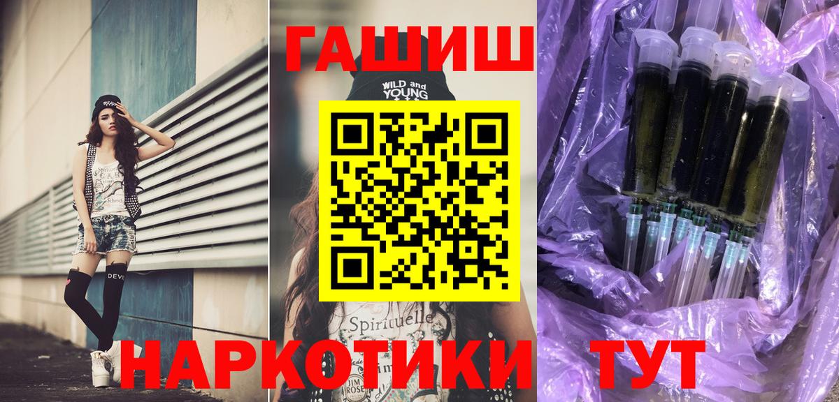ГАШИШ  ГАШ 40% ТГК  Зеленогорск  Вход с VPN  ГАШИШ AMNESIA HAZE 