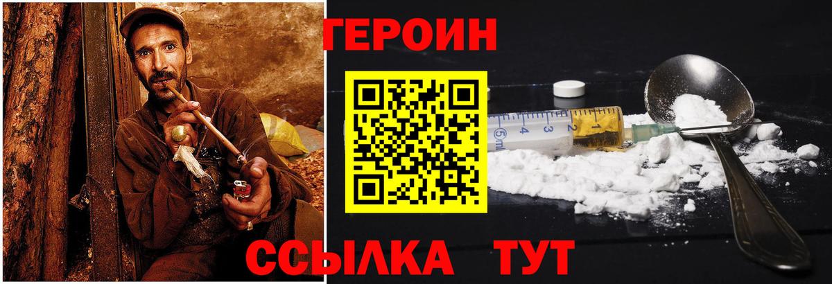 Зеленогорск  Кокаин  MDMA  Вход с VPN  ГАШ  Марихуана  Мефедрон кристаллы 