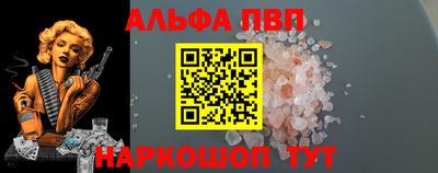 винт Бийск