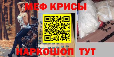 винт Бийск