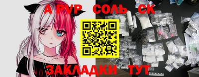 винт Бийск