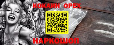 винт Бийск