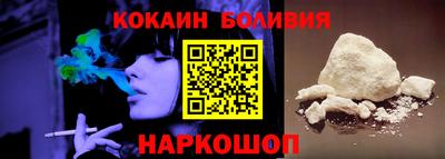 винт Бийск