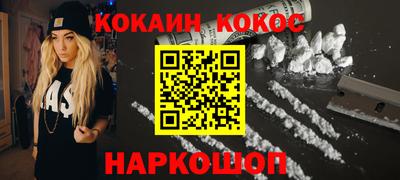 винт Бийск