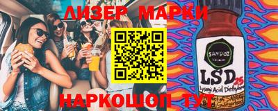 не бодяженный Беслан