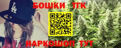 винт Бийск