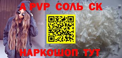винт Бийск