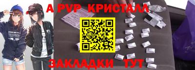 меф Свободный
