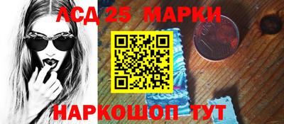 винт Бийск