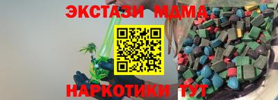 винт Бийск
