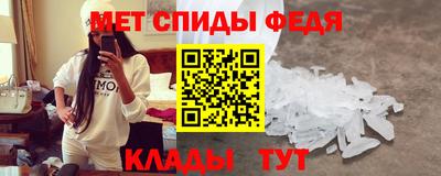 винт Бийск