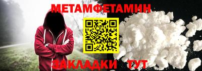 кокаин Севастополь