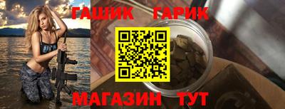 винт Бийск