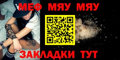 винт Бийск