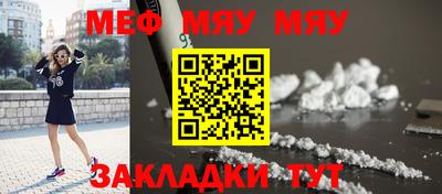 винт Бийск