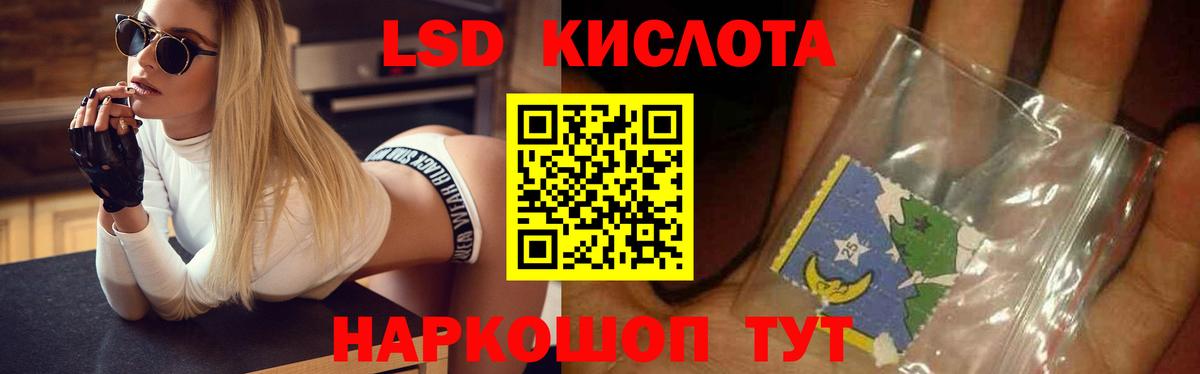 Зеленогорск  ЛСД экстази ecstasy  Вход с VPN 