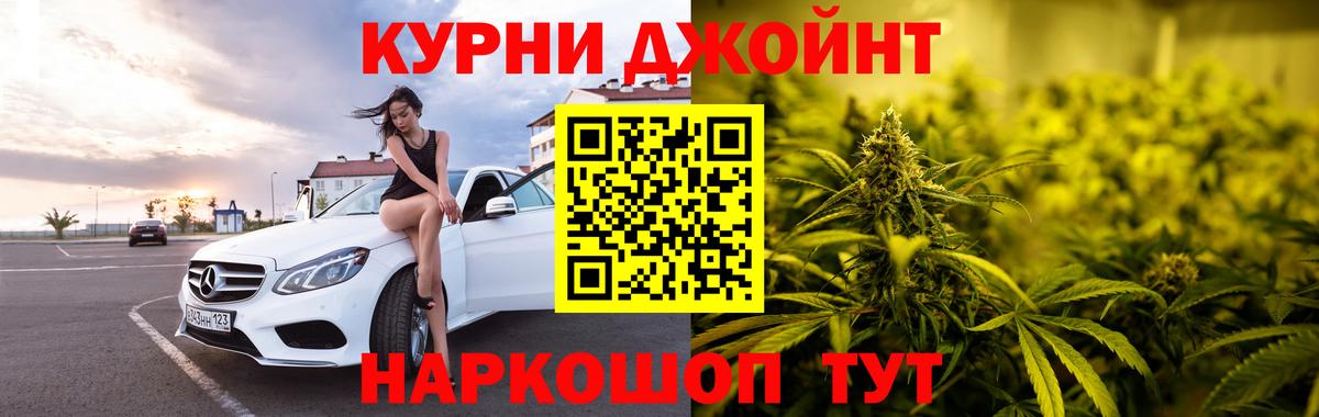 МАРИХУАНА VHQ Зеленогорск