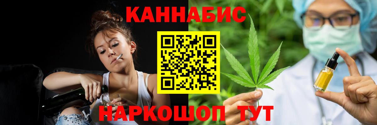 Зеленогорск  Конопля LSD WEED  Вход с VPN  Канабис ГИДРОПОН  Шишки марихуана MAZAR 